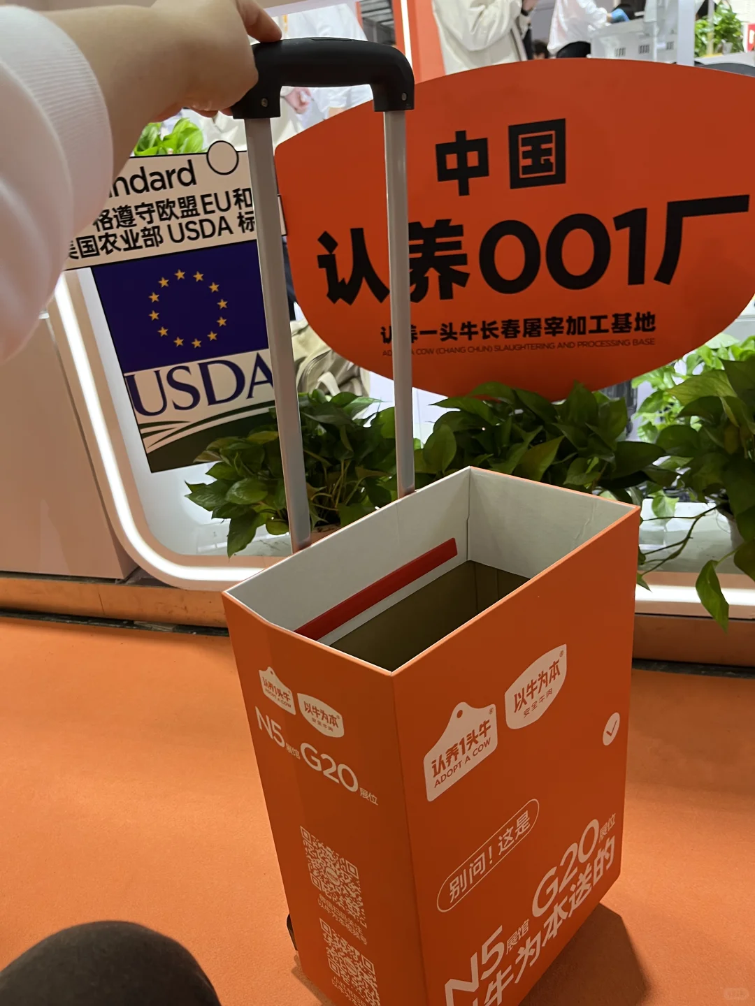 食品展蹭蹭蹭(续)