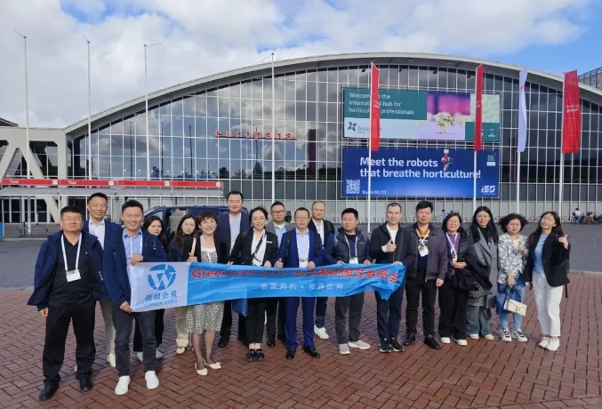 Greentech 2025  荷兰国际园艺展
