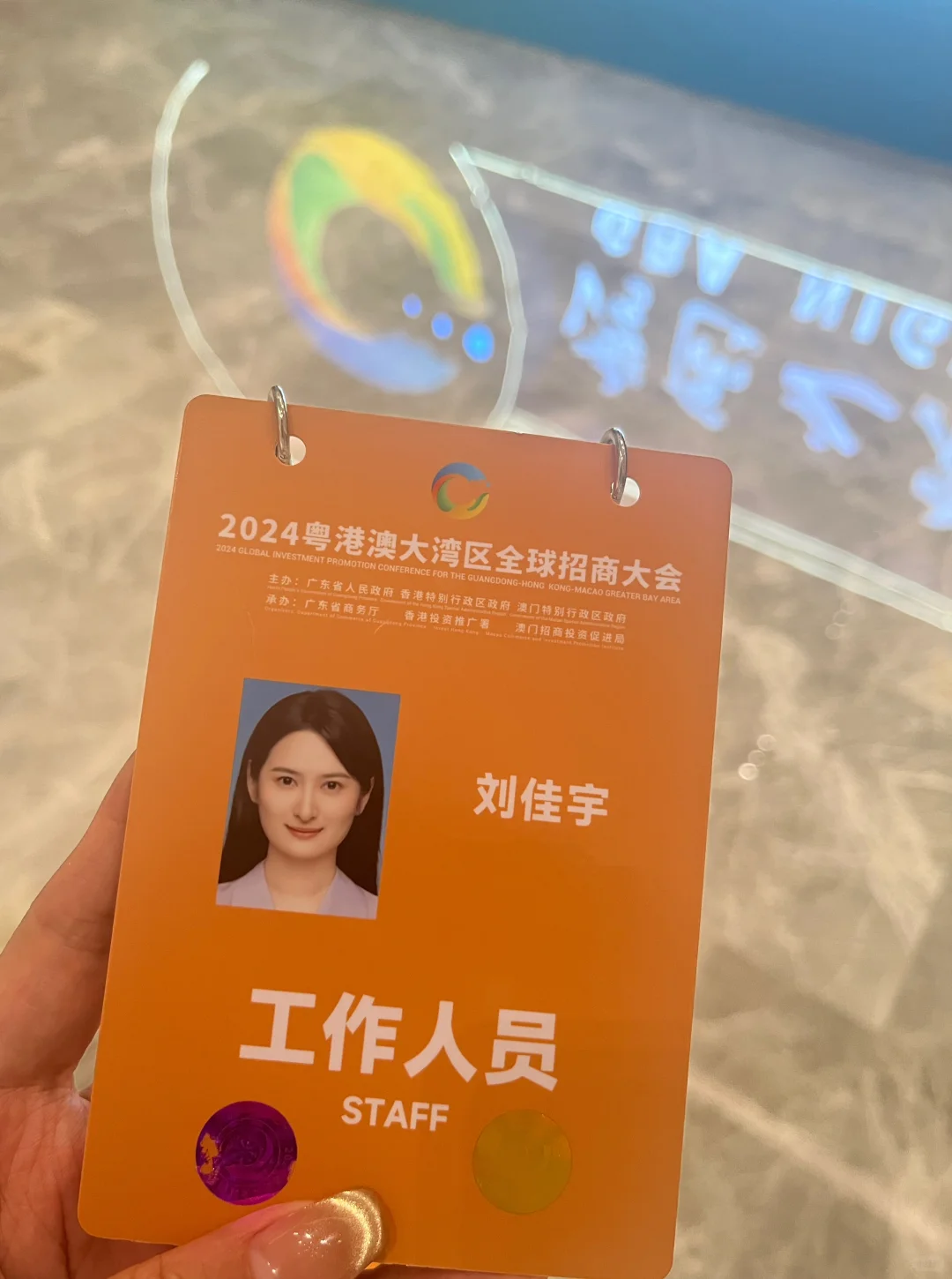 明年见?‍♀️