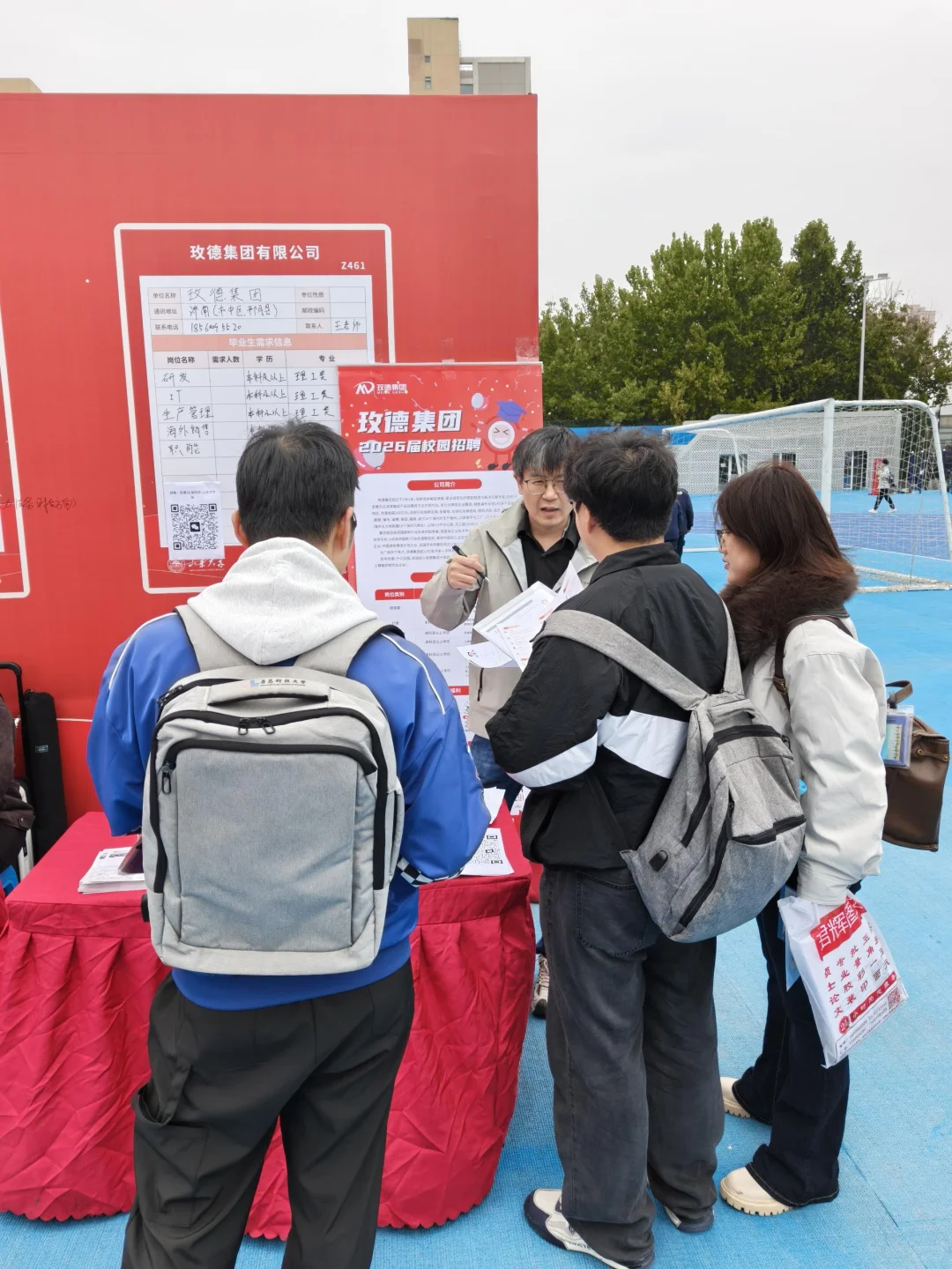 什么？这家企业竟然去山大双选会了？