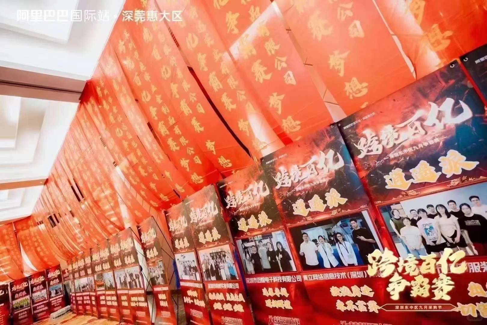 九月采购节就要来了