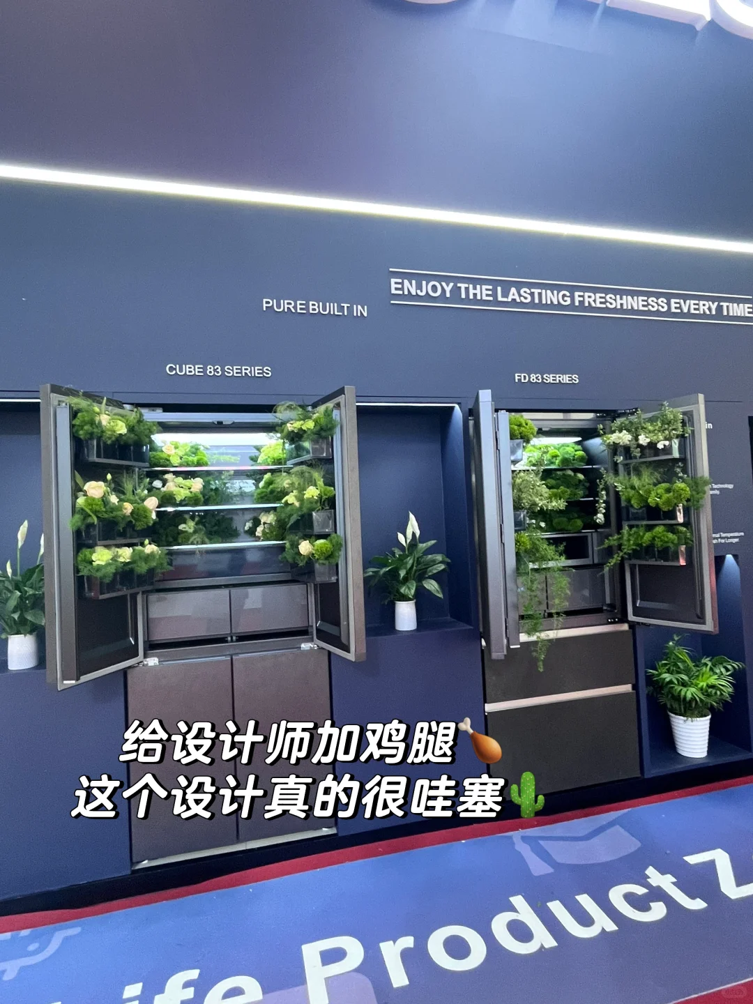 谁还不知道广交会美食免费大吃特吃！！！