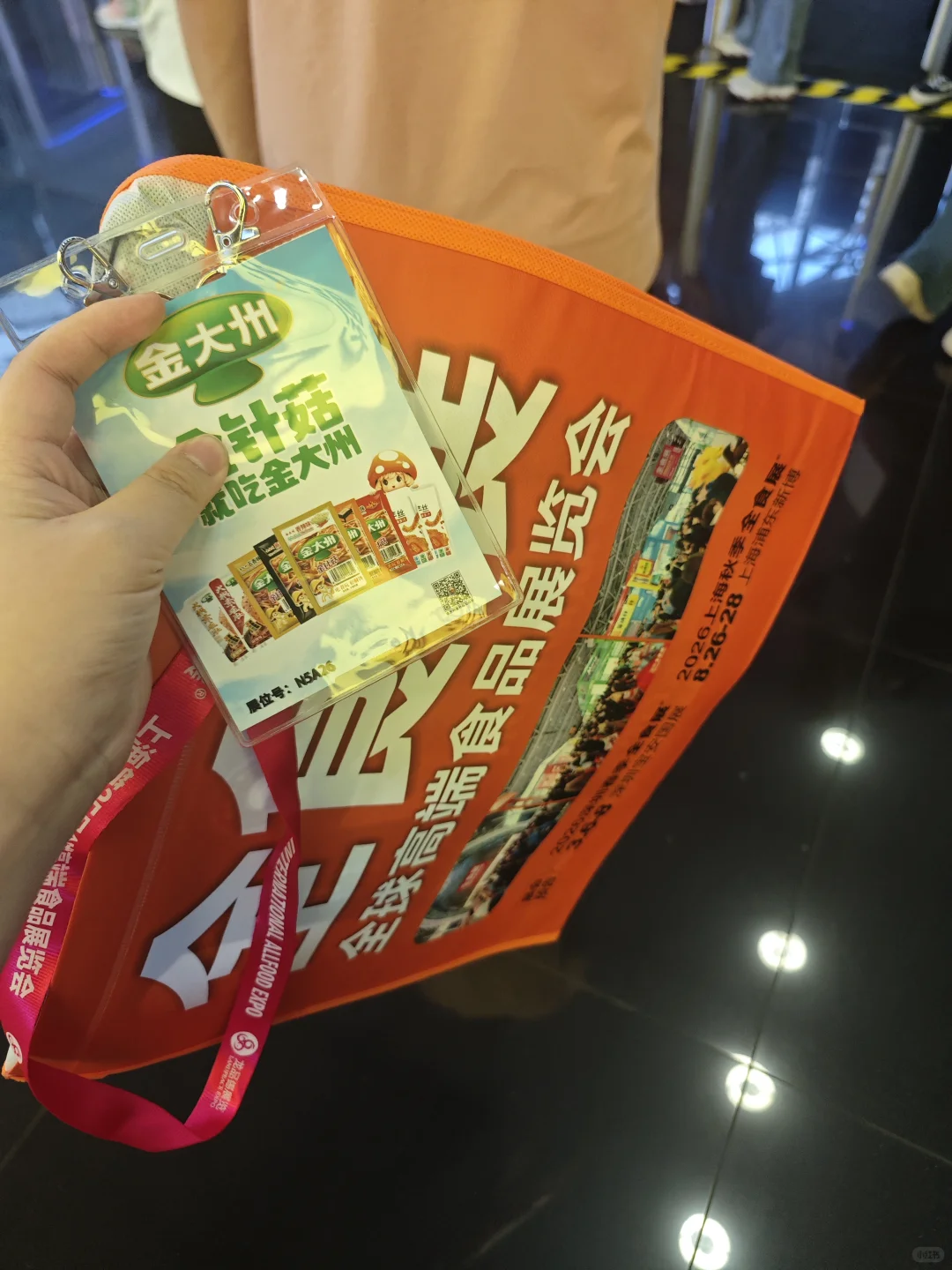 上海全食展|谁说不好逛的!不要太好逛了