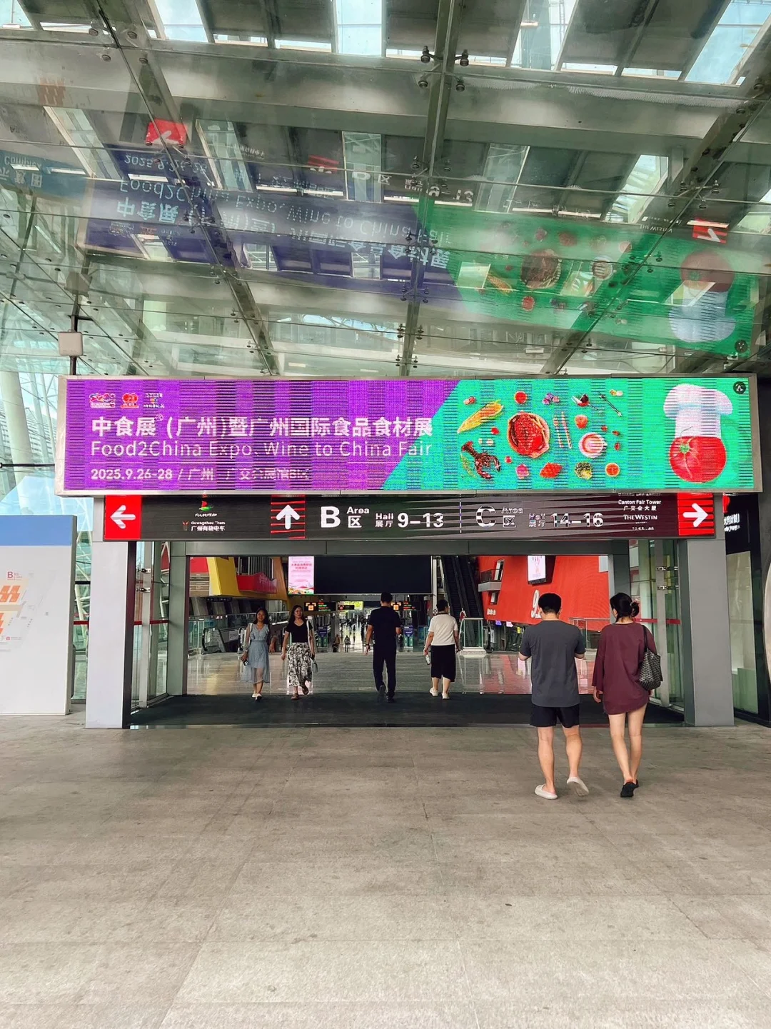 广州人狂喜!!2025广州中食展?