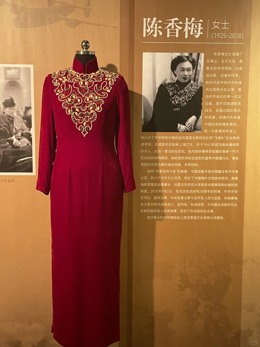穿旗袍赴沪港之约,这场名媛旗袍展藏着百年