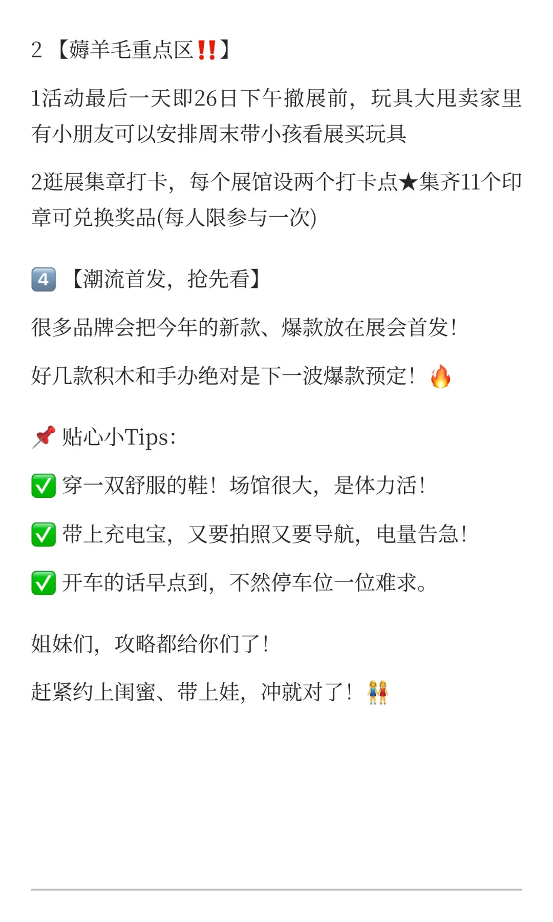 别再说汕头只有美食了！