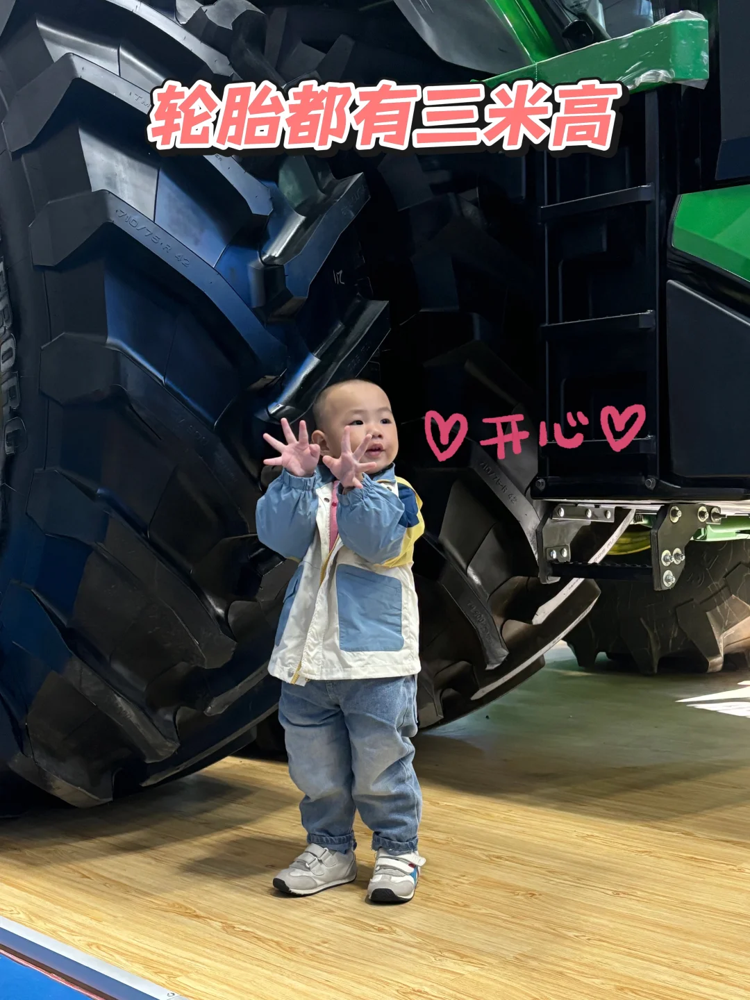 带人类幼崽开眼界的一天|免费农机展太好逛
