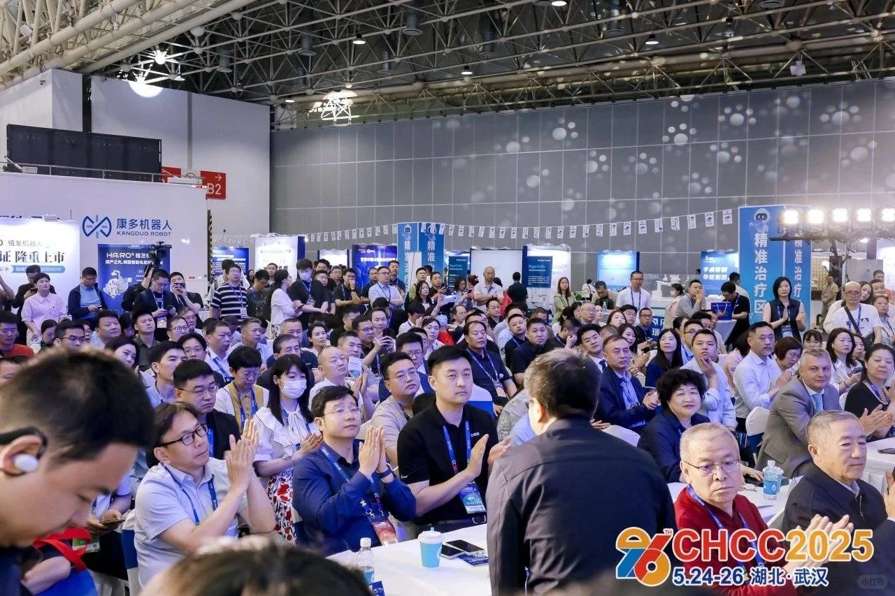 新档期：2026第27届全国医院建设大