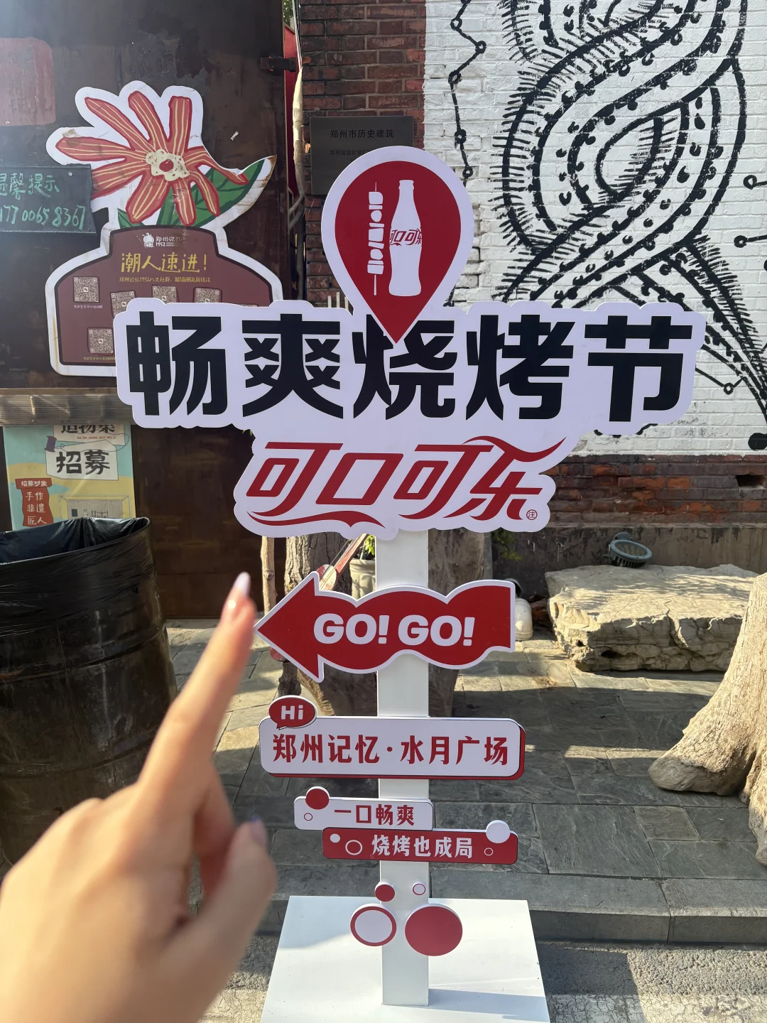 郑州人都收到通知了吗？！免费吃喝！！快去领！！