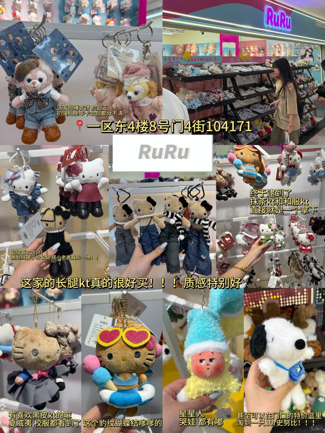 吐血整理!!散客版义乌国际商贸城逛街攻略?