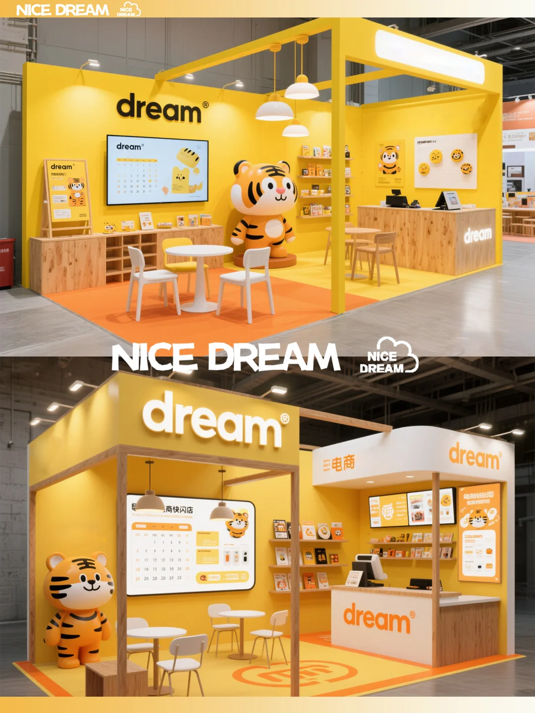 品牌快闪展 | ? 主题展布置
