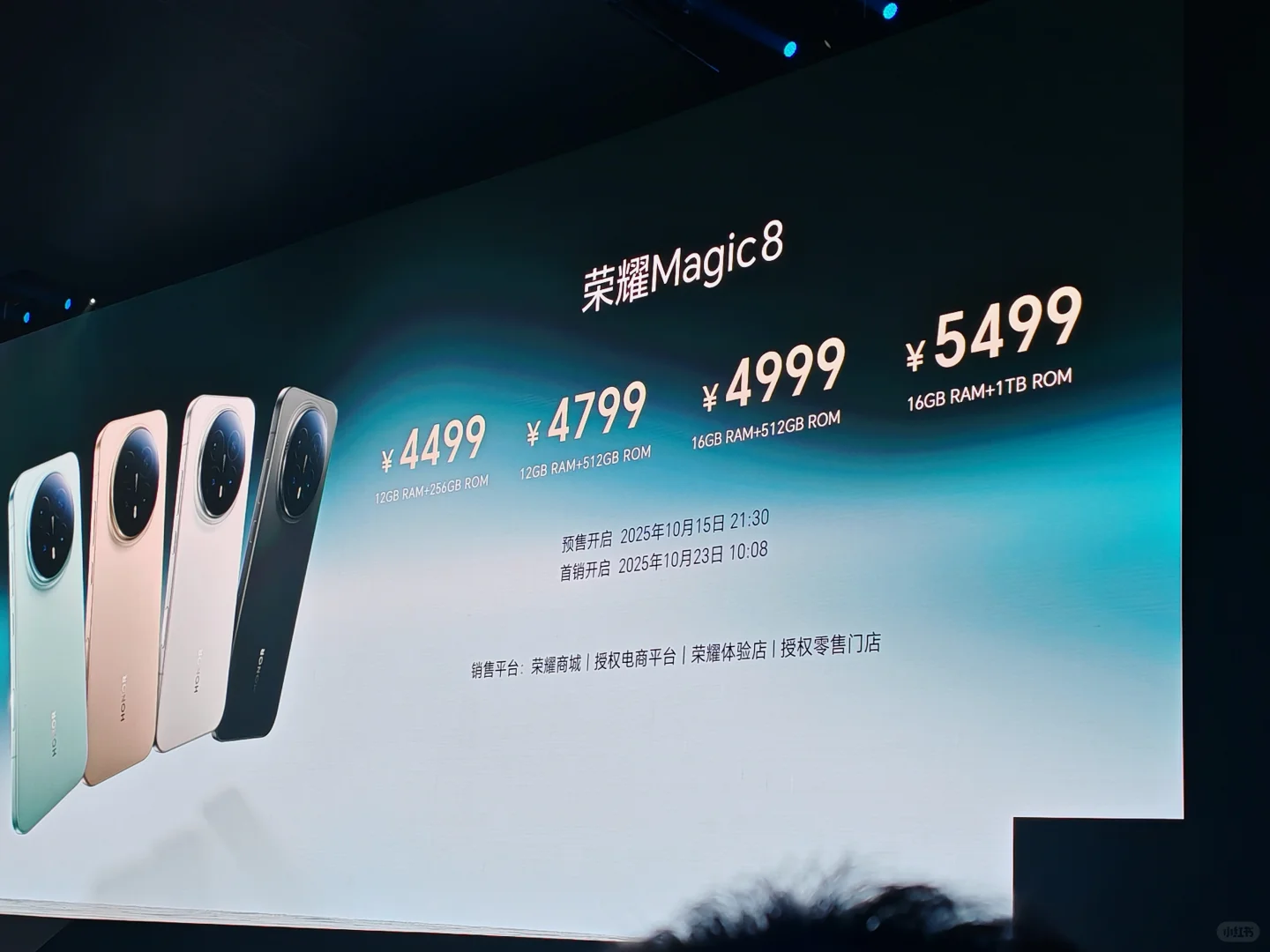 来看magic8发布会啦，见到谢霆锋了！