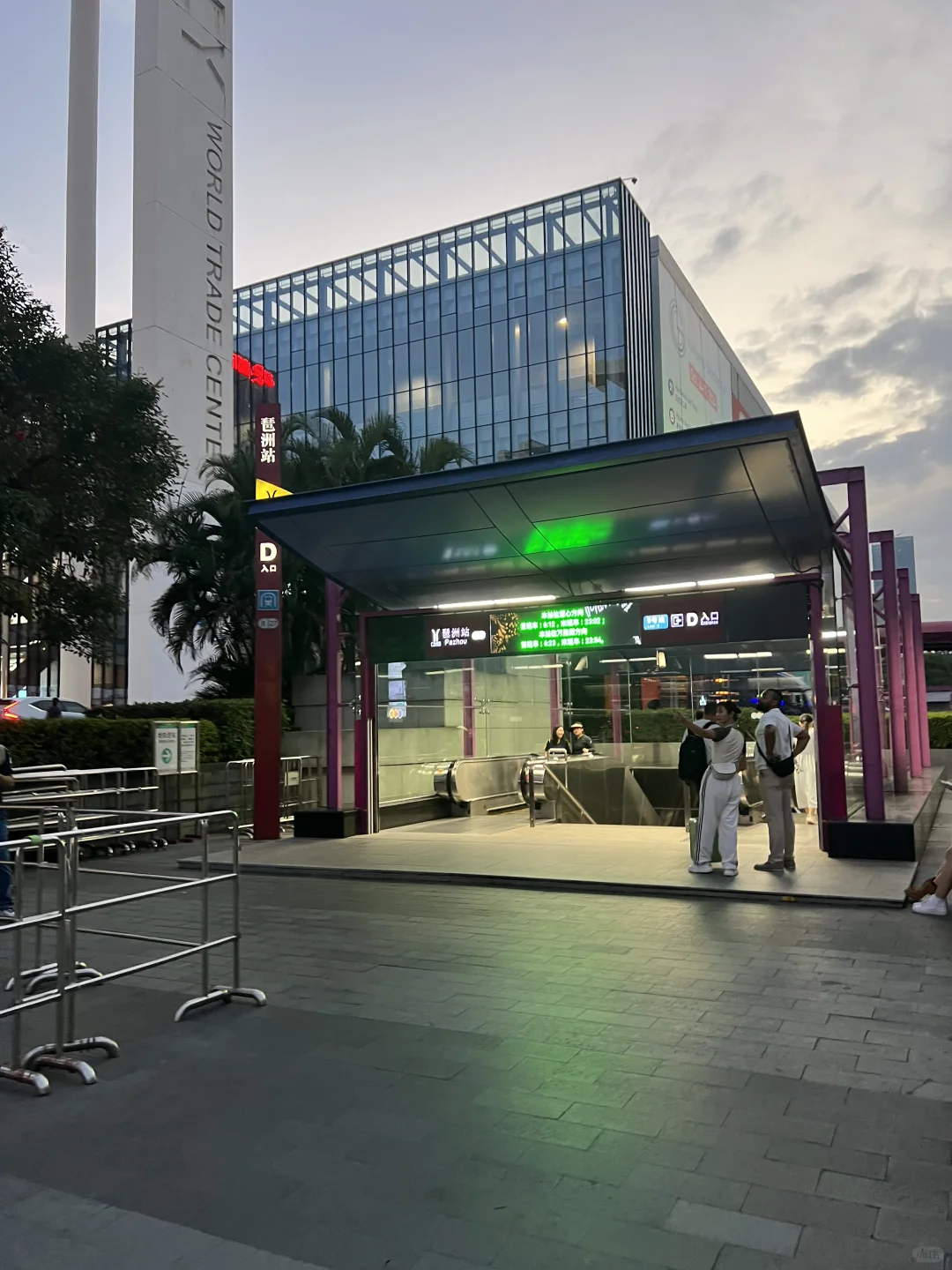 广交会牛马地铁快速下班攻略