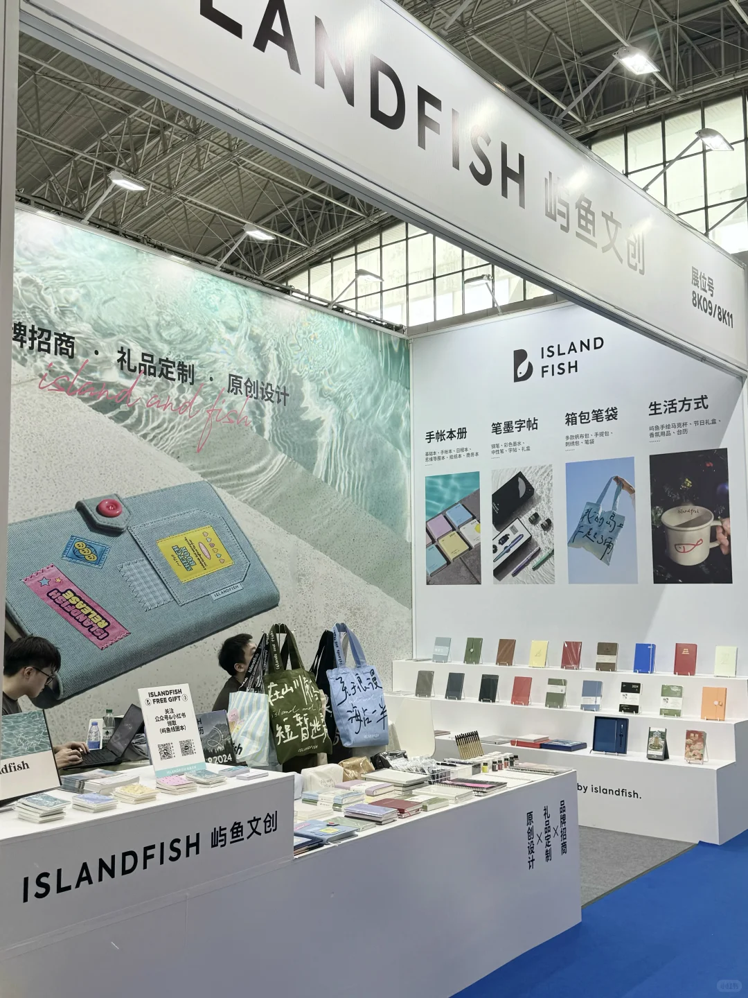 8.15-17北京国际礼品展不见不散！