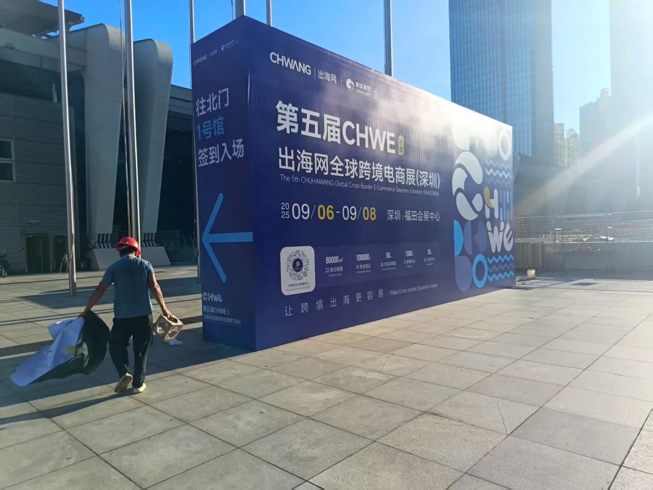 跨境电商第一展开始动工啦！！！！