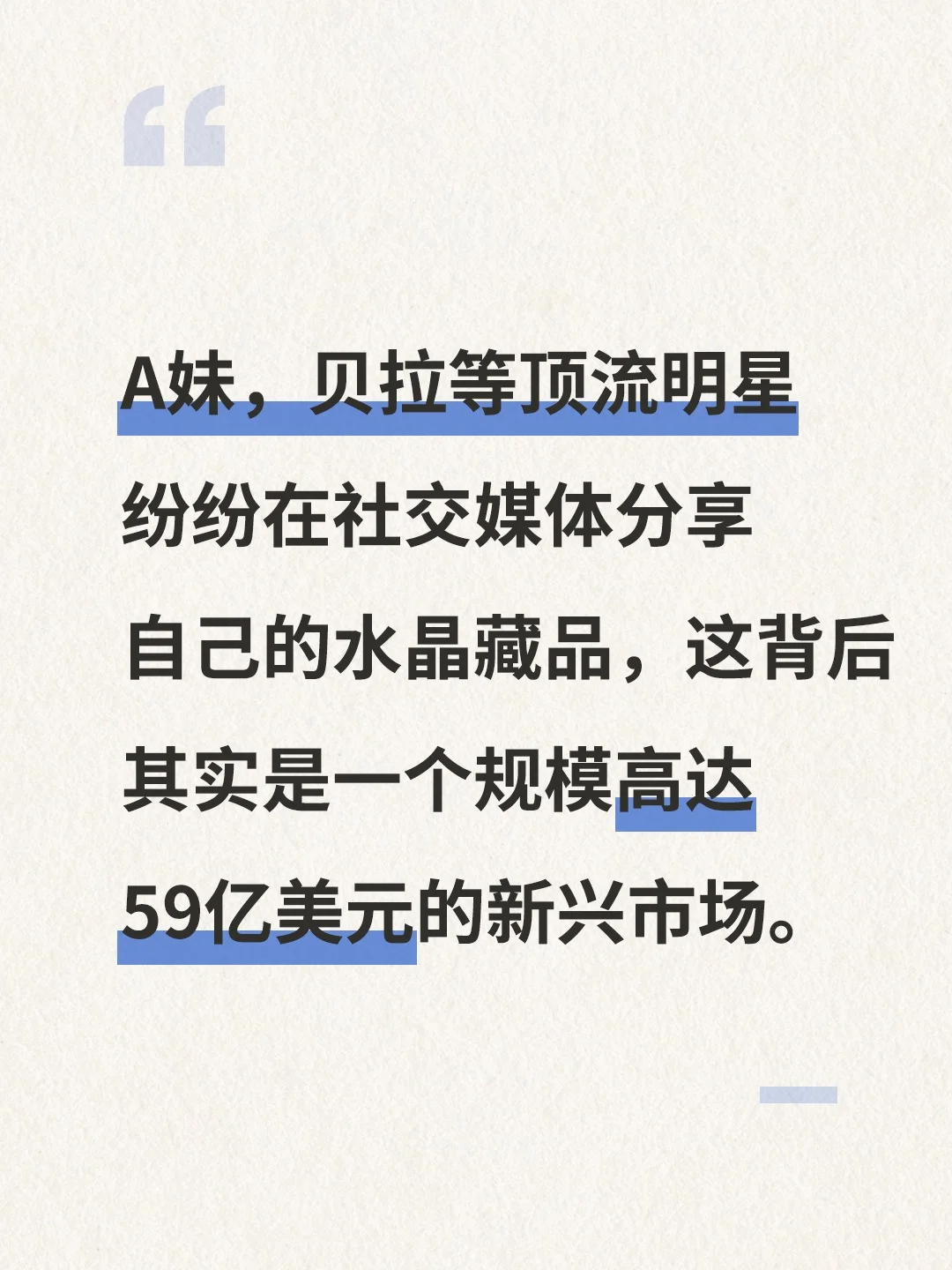 出海|Z世代的“情绪解药”与商业新蓝海