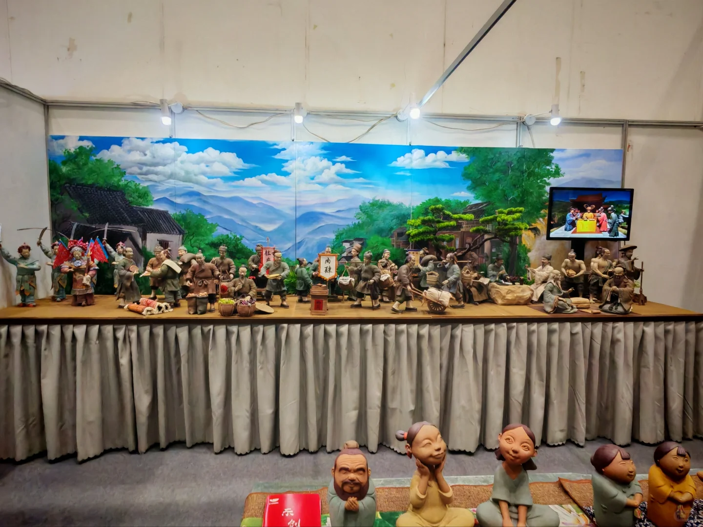 郑州国际商品交易会
