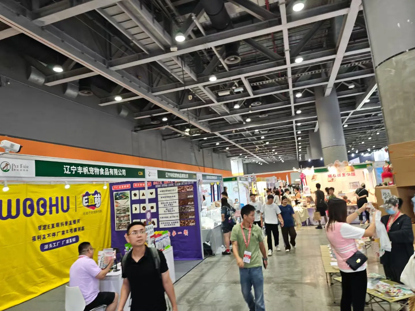 来宠物展玩,随便思考一下宠物陪伴经济