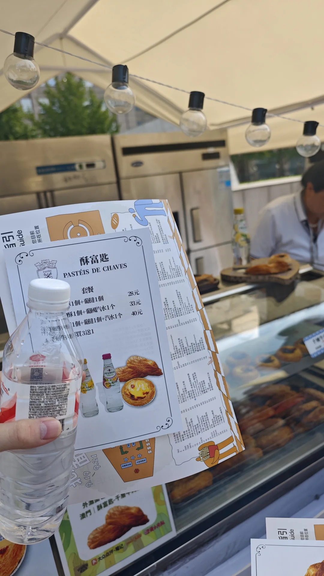 中华世纪坛国际面包节穷学生真实反馈汇报!