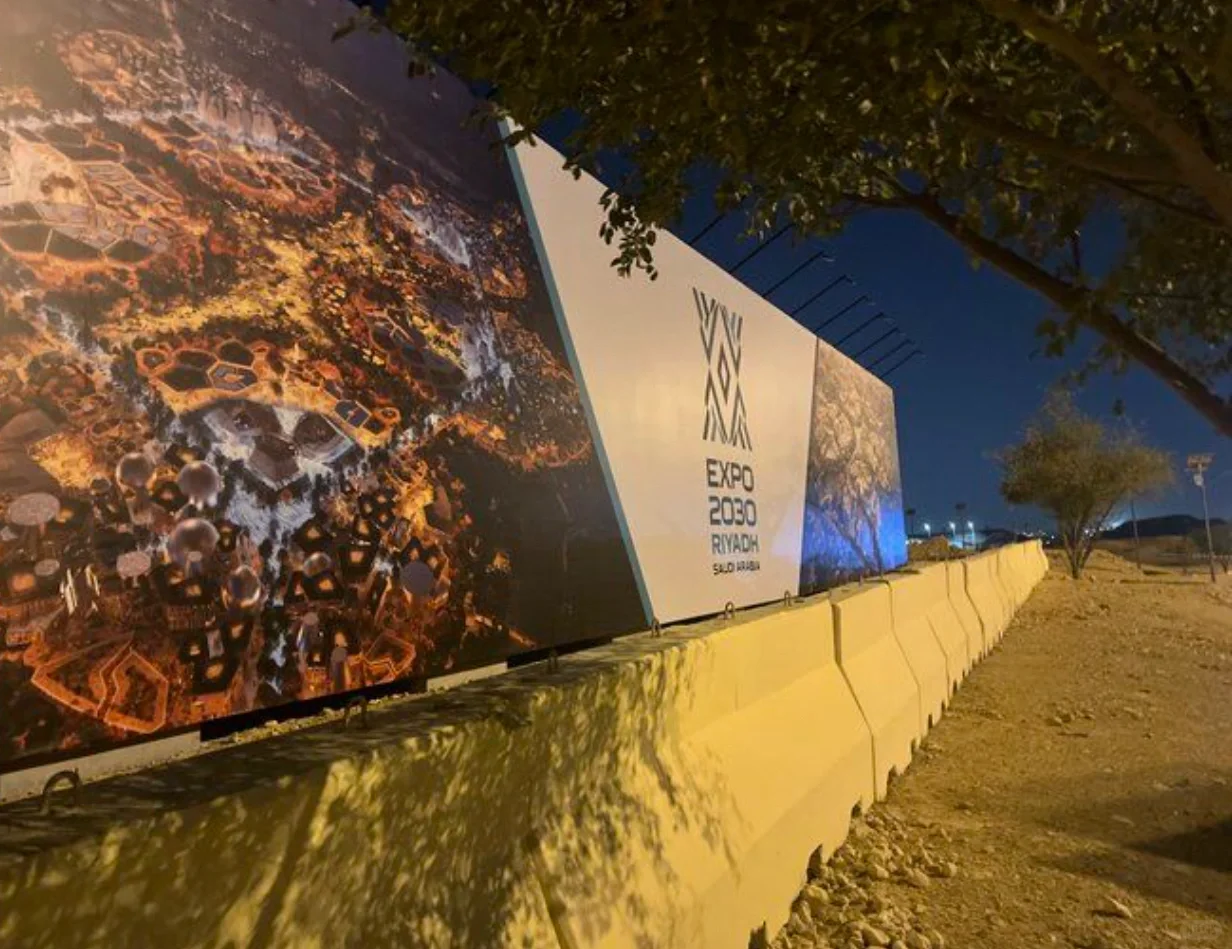 78 亿美元铸就2030 年利雅得世博会
