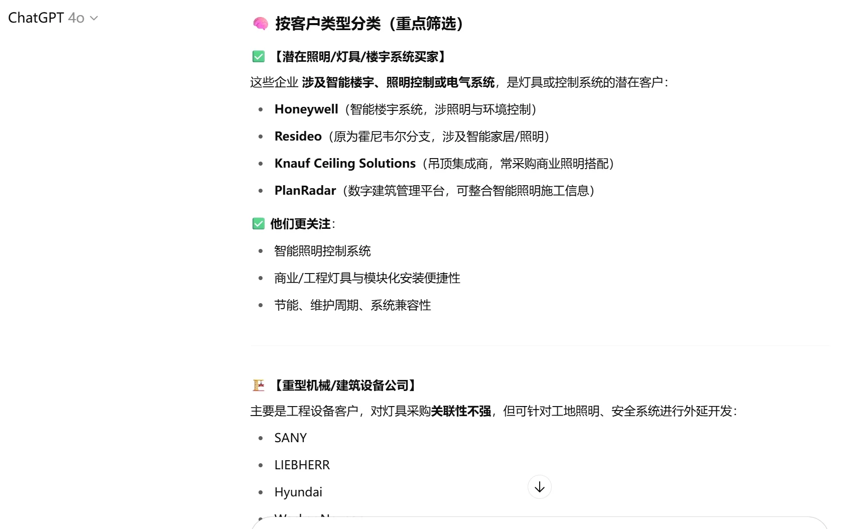 外贸展会客户有更聪明的办法找到他们
