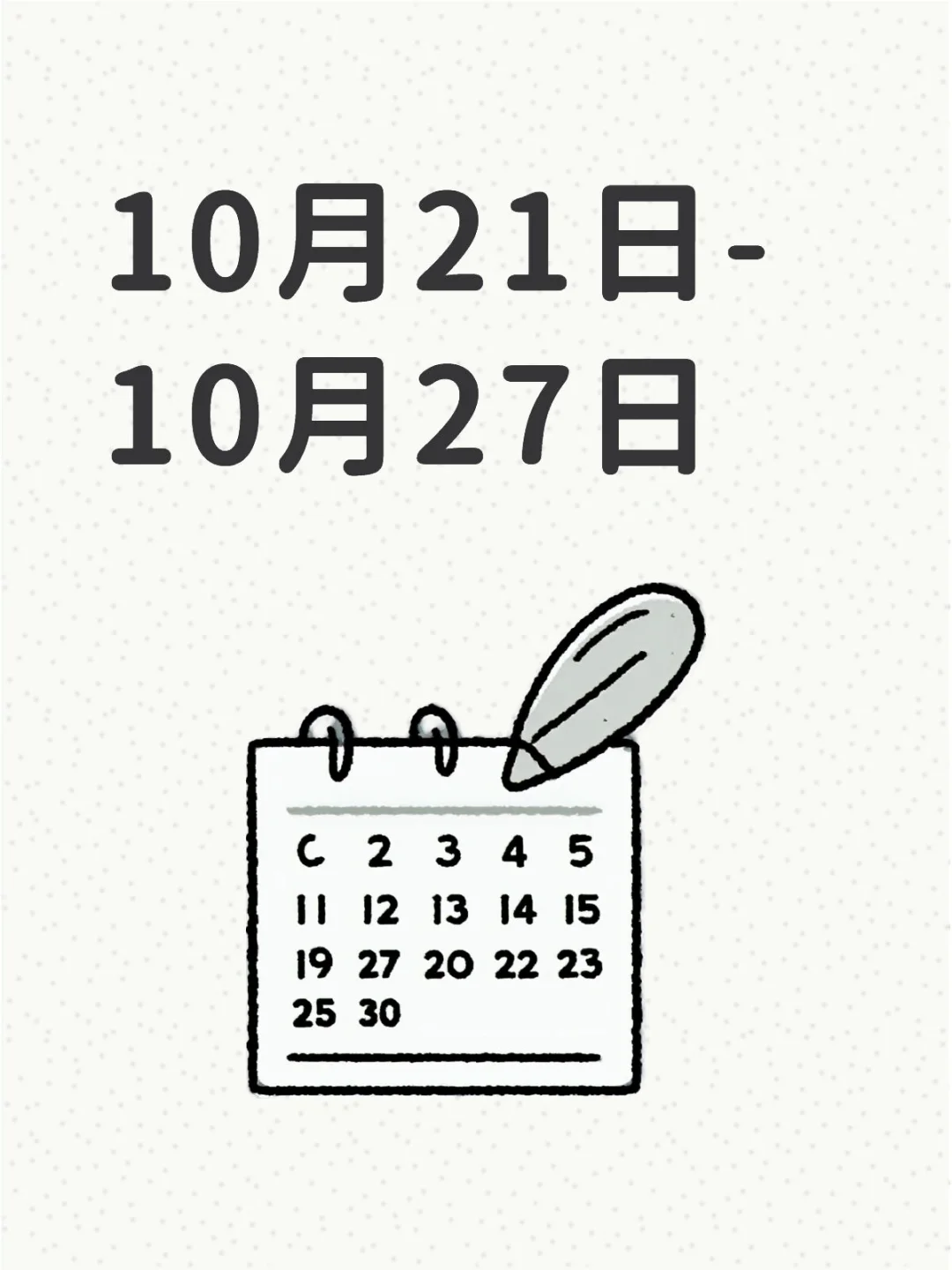 广州国际采购中心