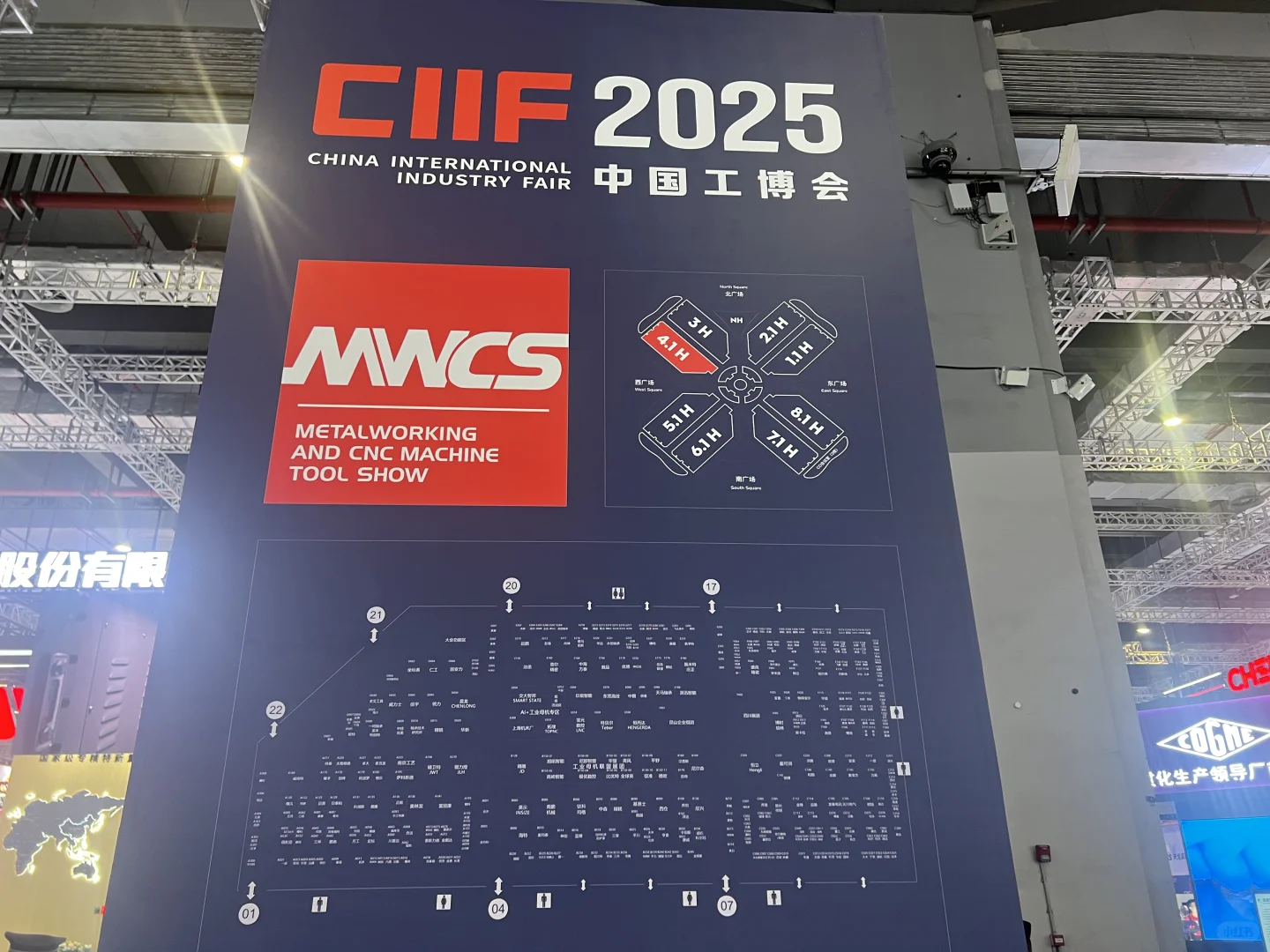 2025上海工博会暴走攻略