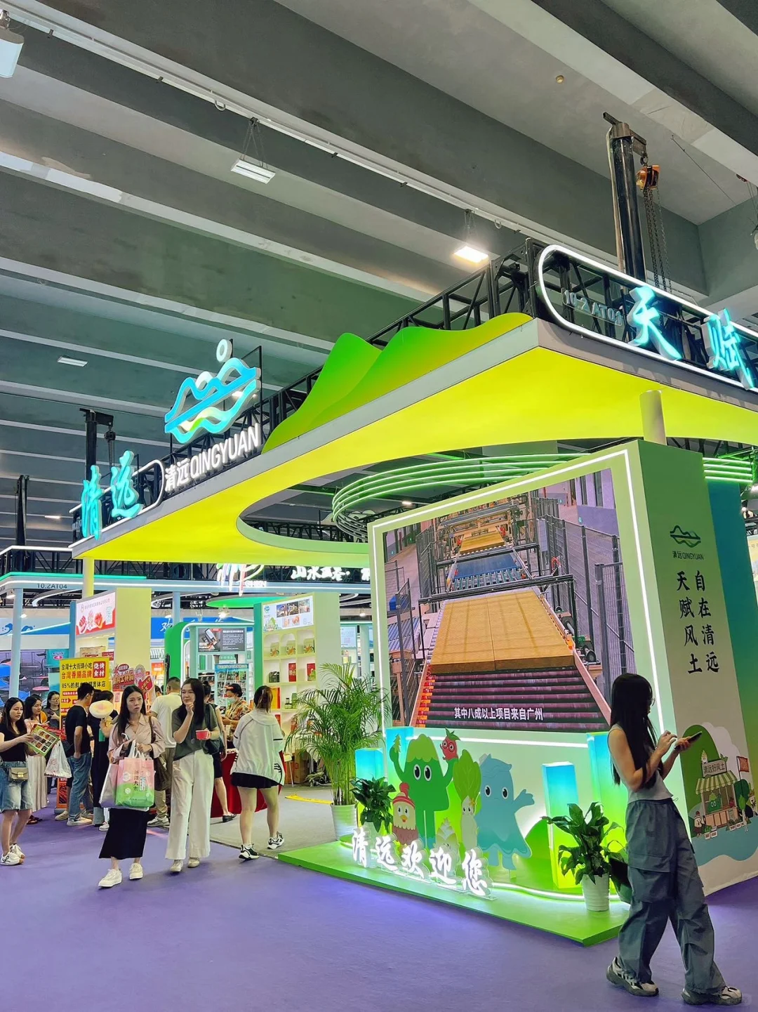 广州人狂喜!!2025广州中食展?