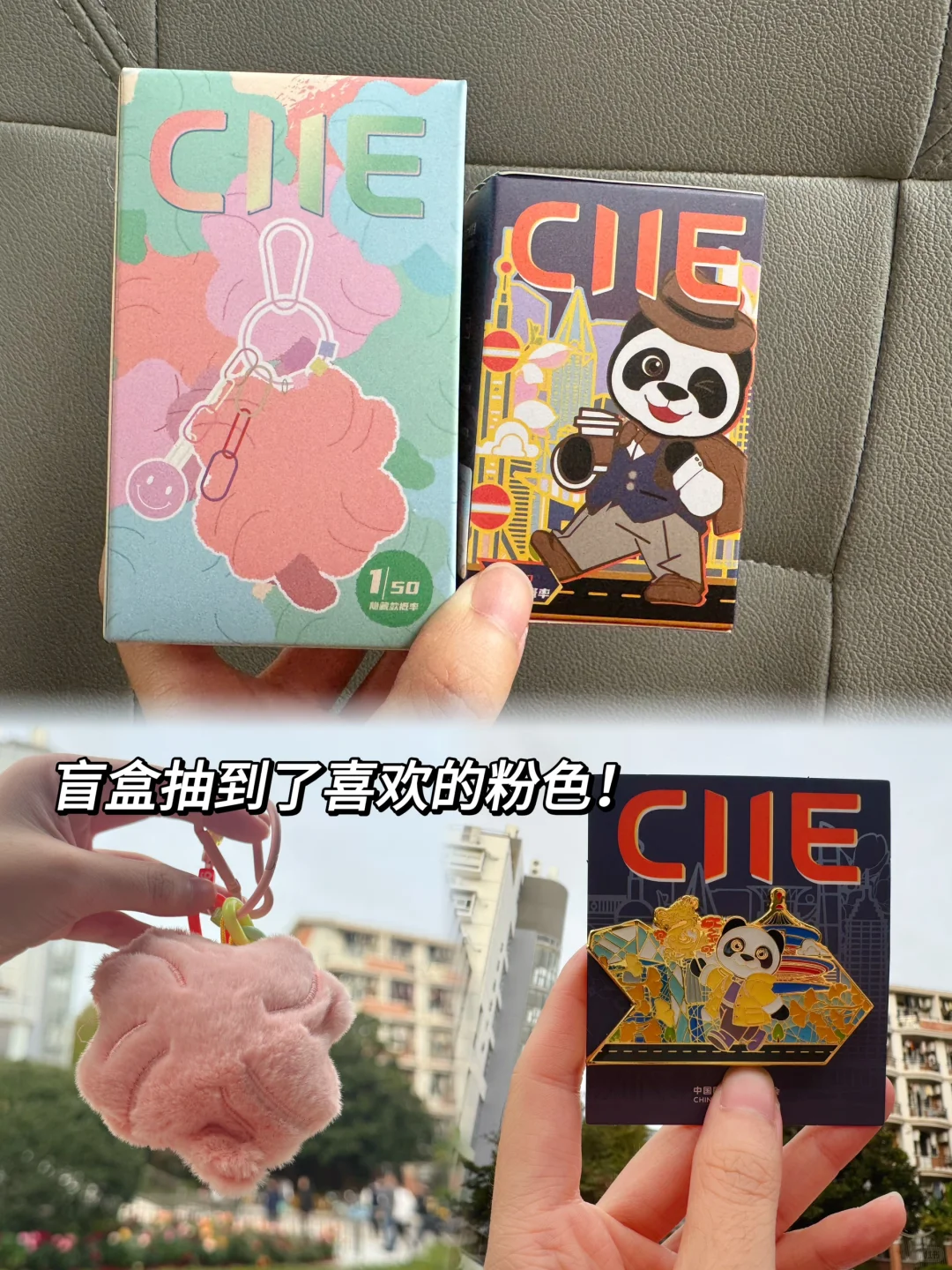 同济女大勇闯进博会！！✌️
