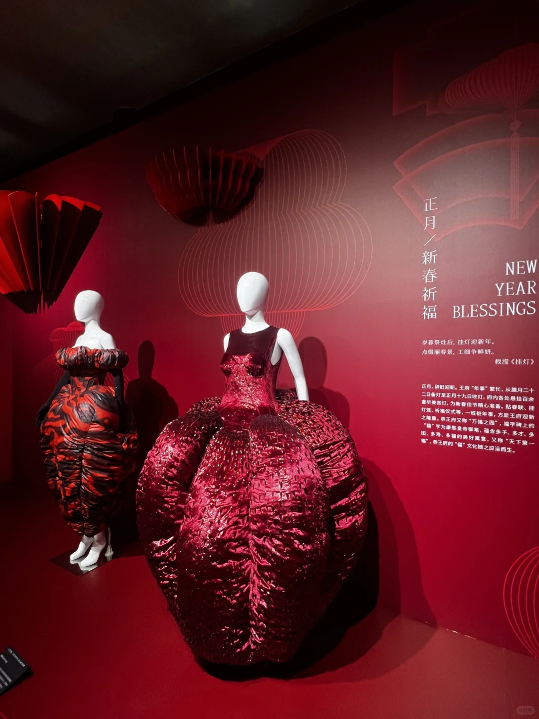 在恭王府被现代设计师对中式美学的演绎震撼