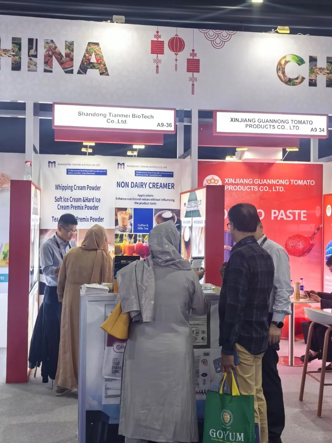 中东迪拜食品配料展 gulfoodmanufacturing