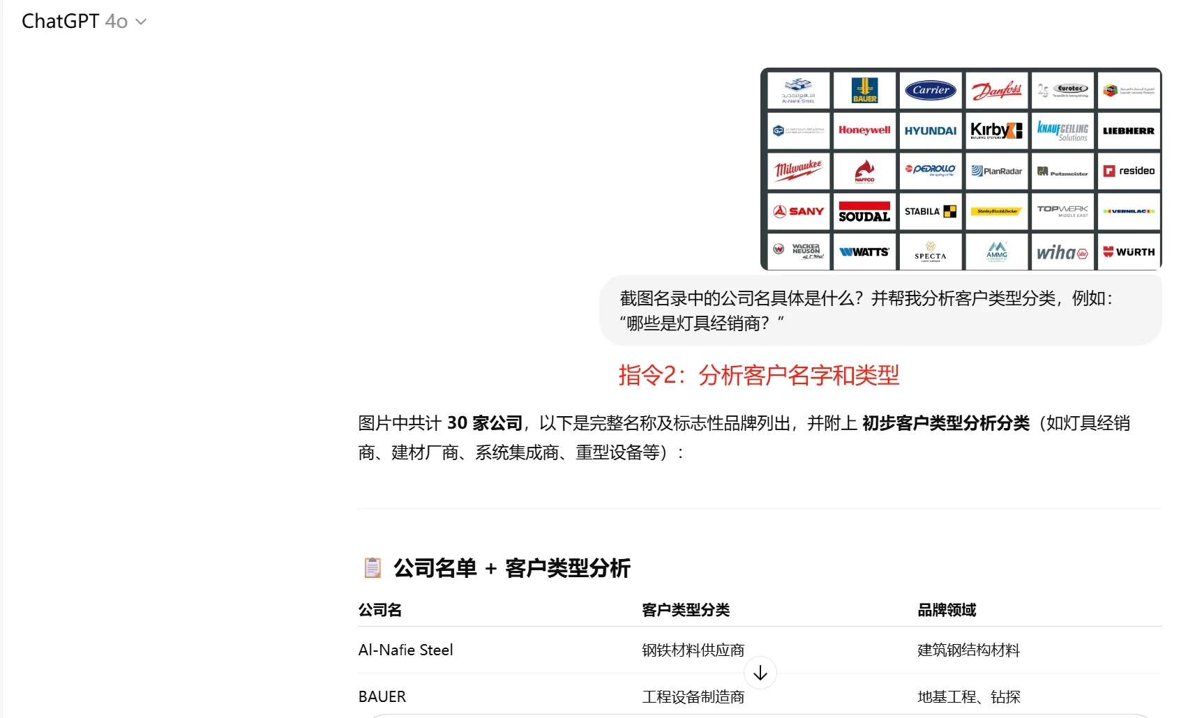 外贸展会客户有更聪明的办法找到他们