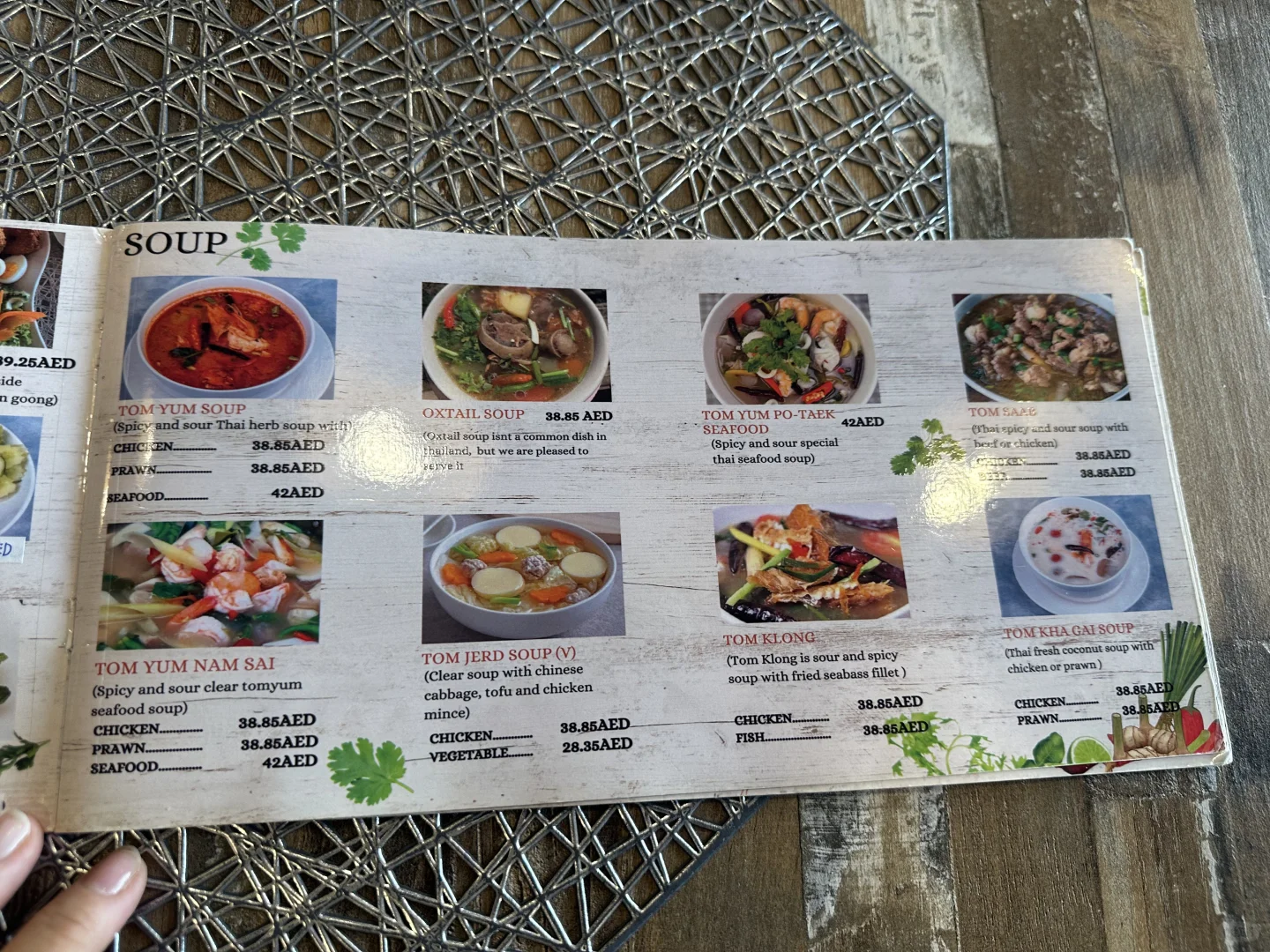??阿布扎比 | The Phuket 正宗泰国味儿