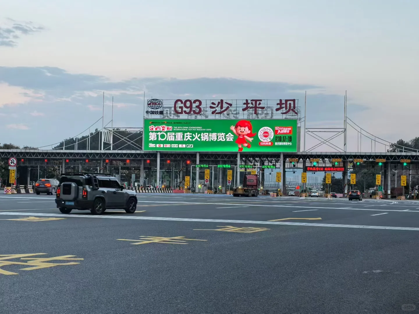 玖禧酩庄 喜报?? | 重庆火锅博览会