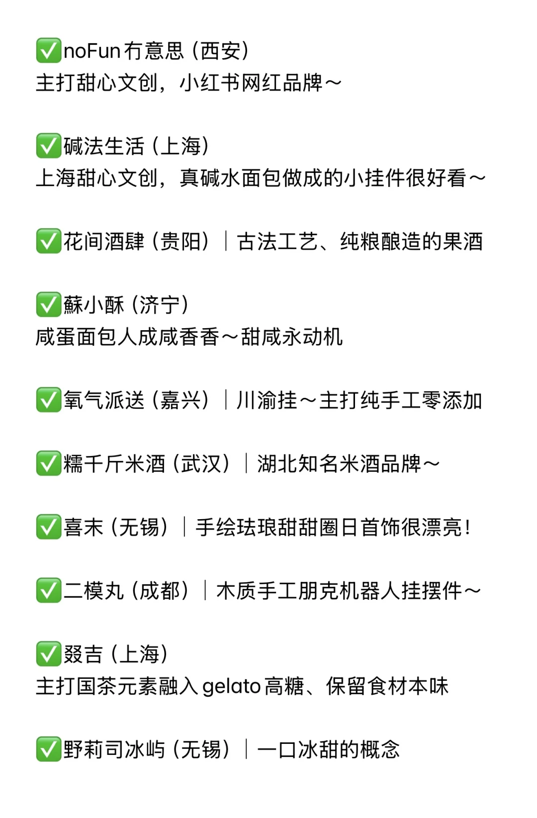 超全攻略！郑州首届甜品节来了?