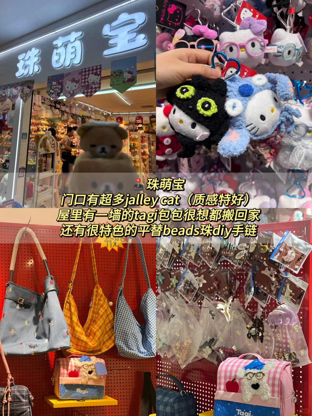 ?义乌国际商贸城【散客路线】保姆级攻略❗️❗️