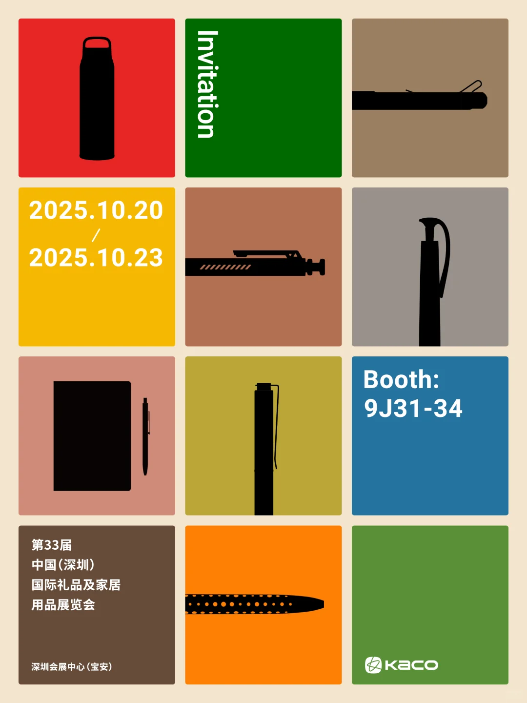 深圳礼品展必逛?KACO等你领取专属笔!