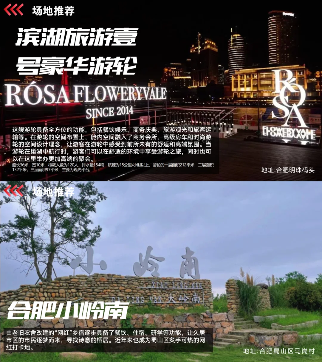 「顺势谋远 向上而生」年底合作商交流大会