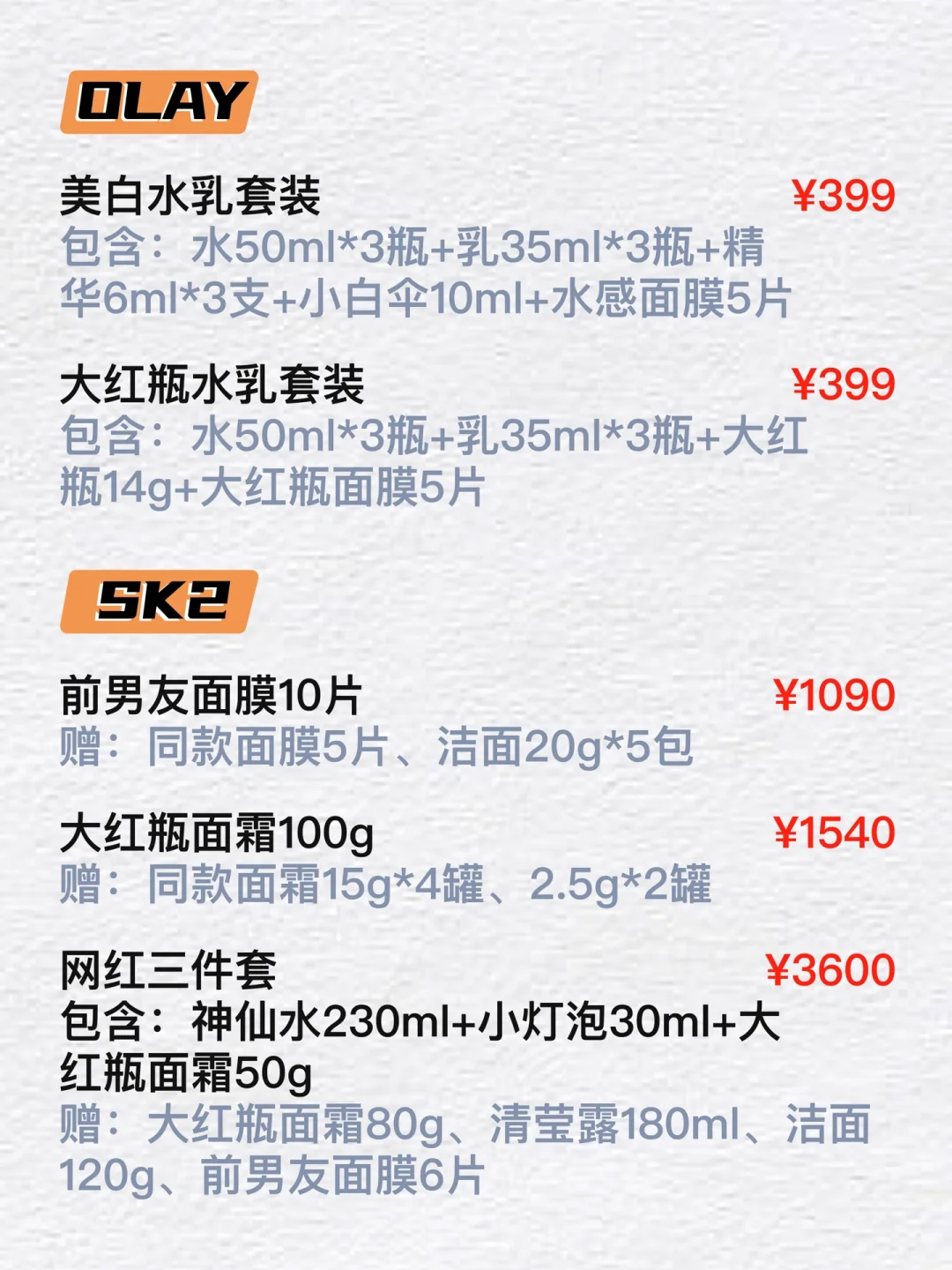 2022双十一李佳琦现货美妆节，10月31号开抢！