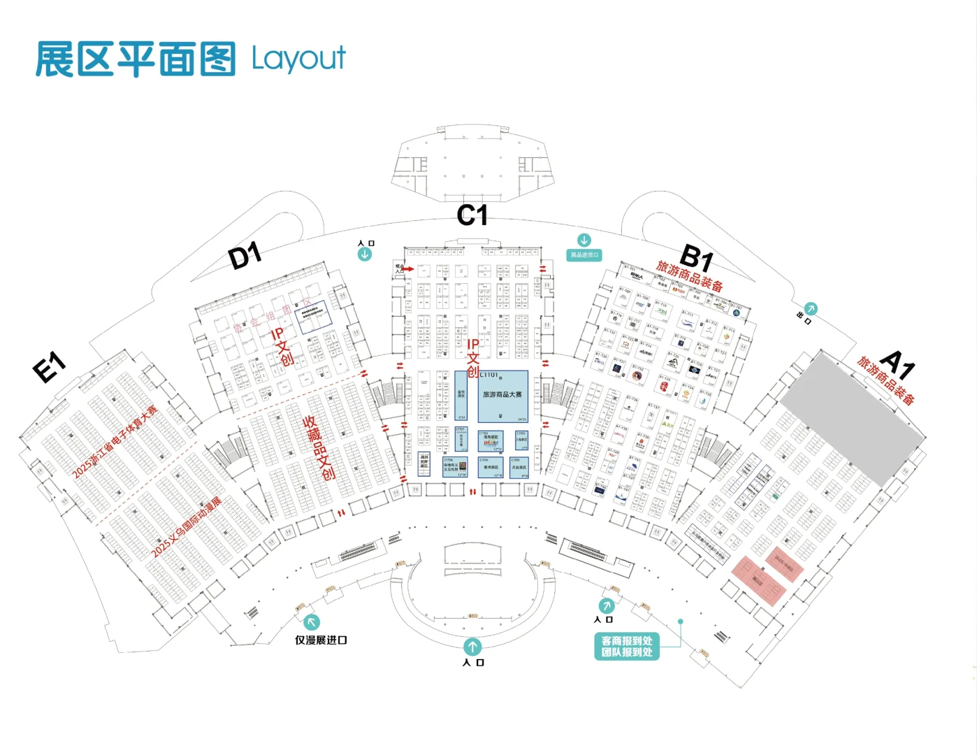 潮玩+户外+动漫+电竞?超全展商名录公布