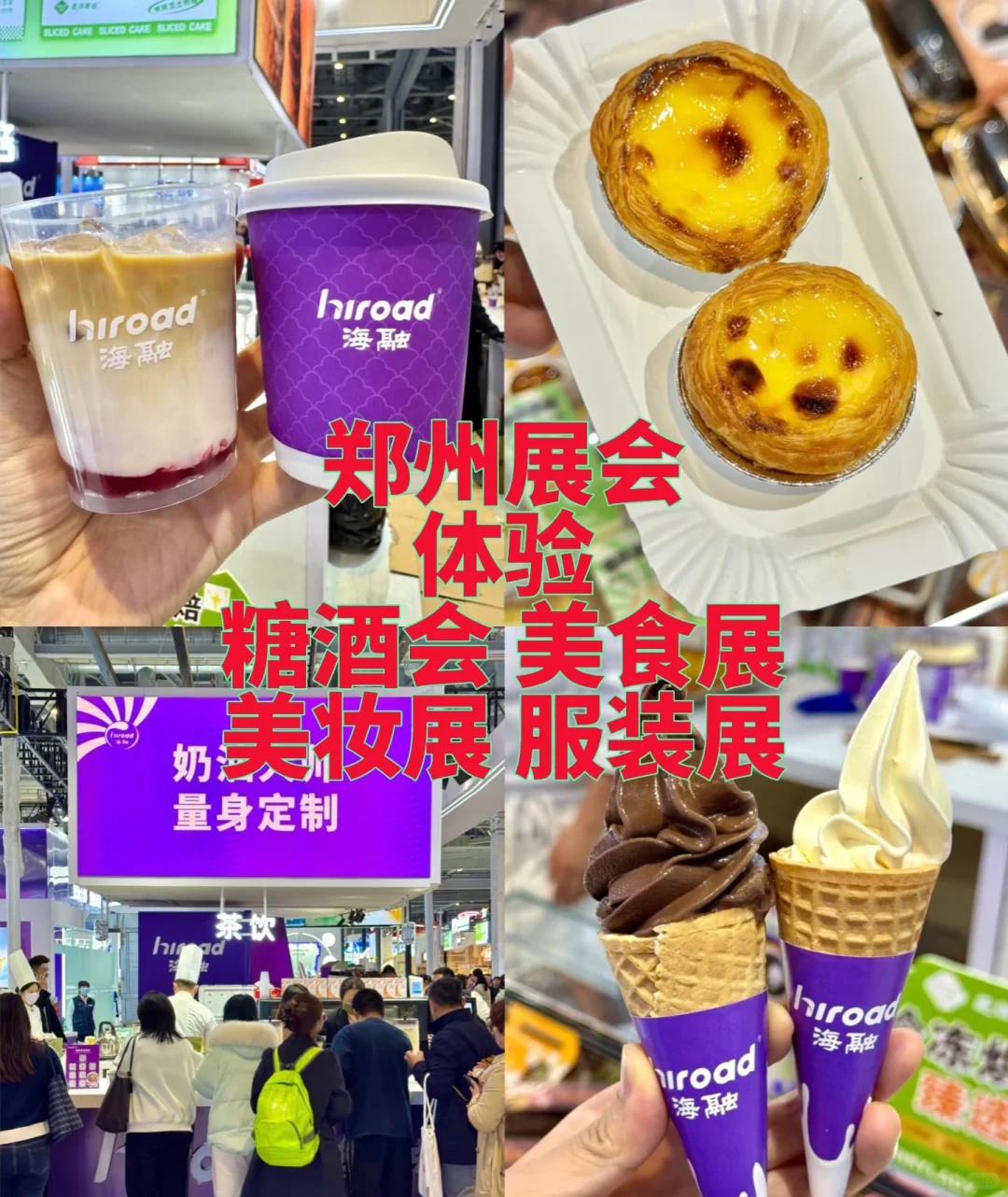郑州五一 展会协助兼职全知