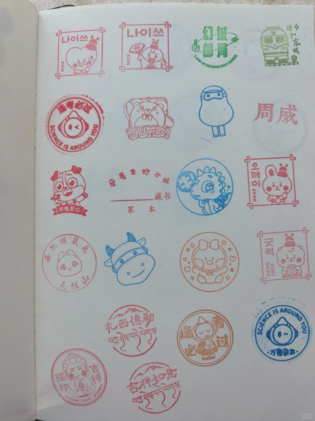 第52届北京礼品家居展