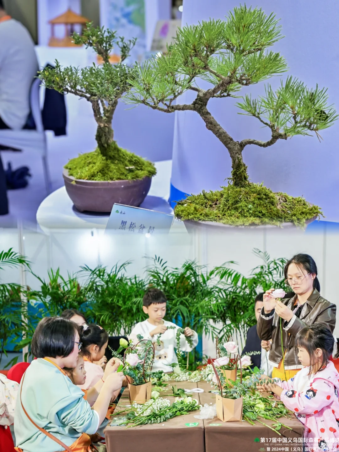 求搭子‼️义乌森博会又要开始了?