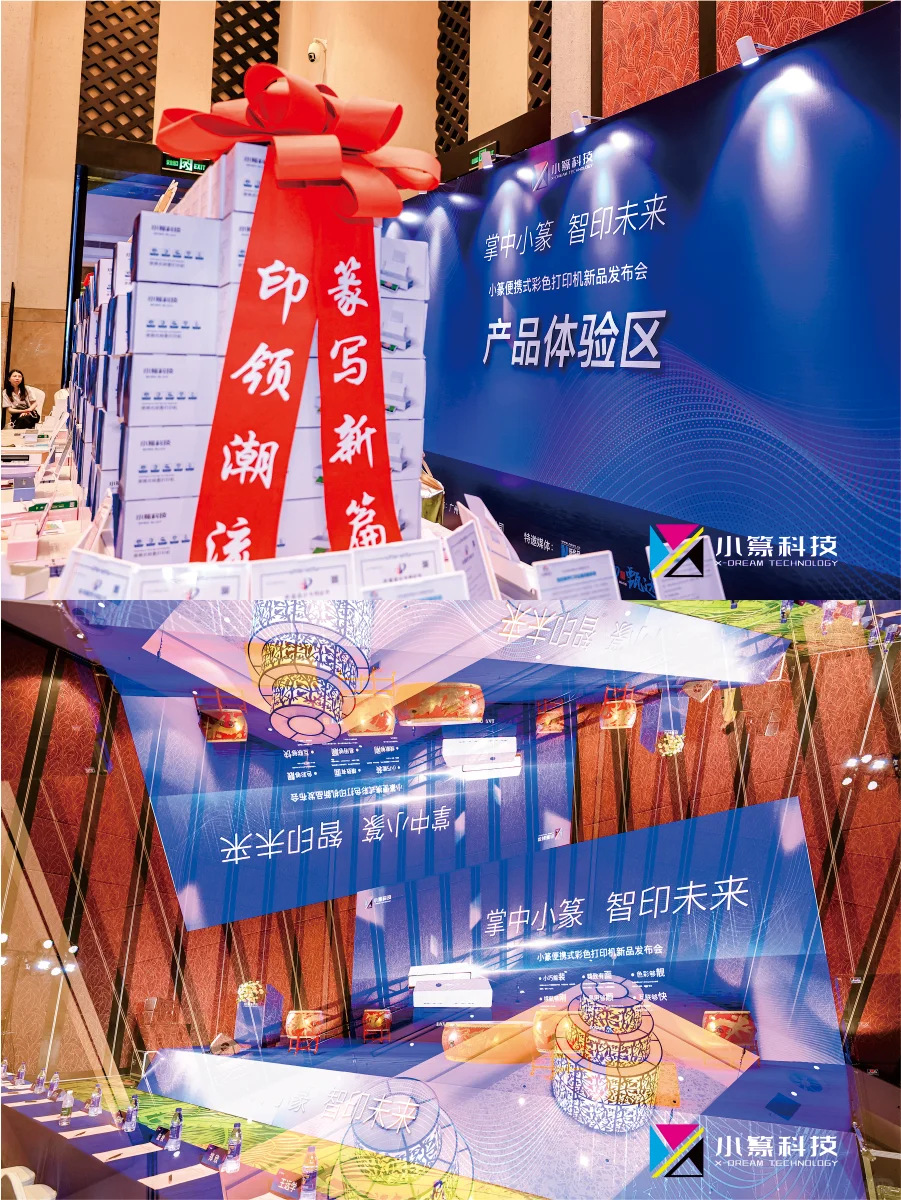 新品发布会「五步落地法」,速速收藏!?