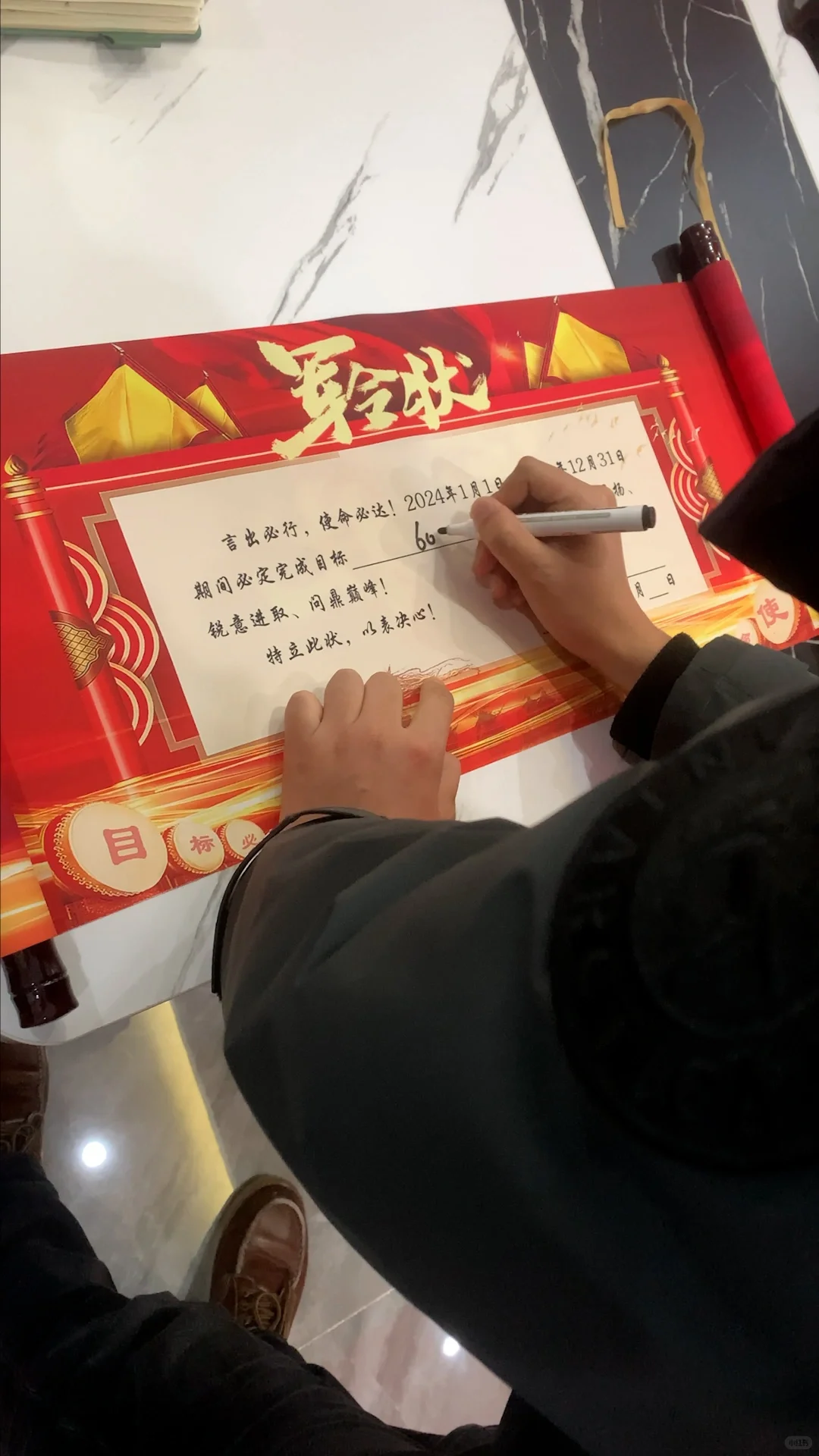 江苏尚盈‖2024启动大会