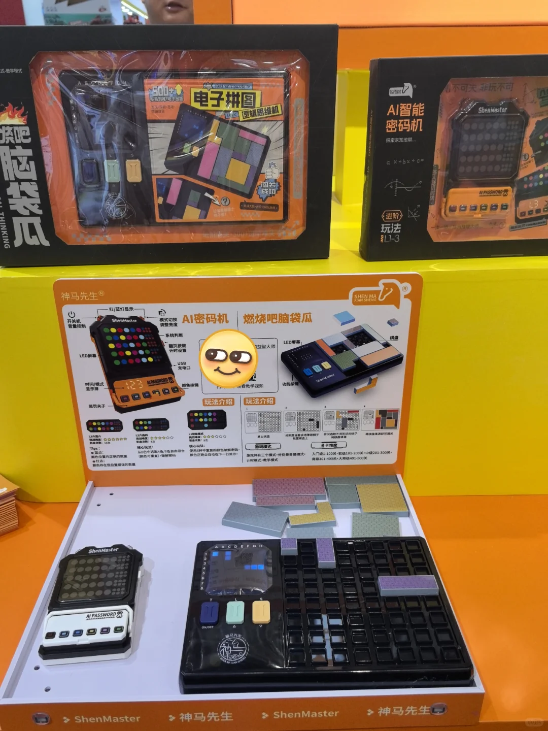 谁还没在玩具展薅?毛?我先冲为敬‼️