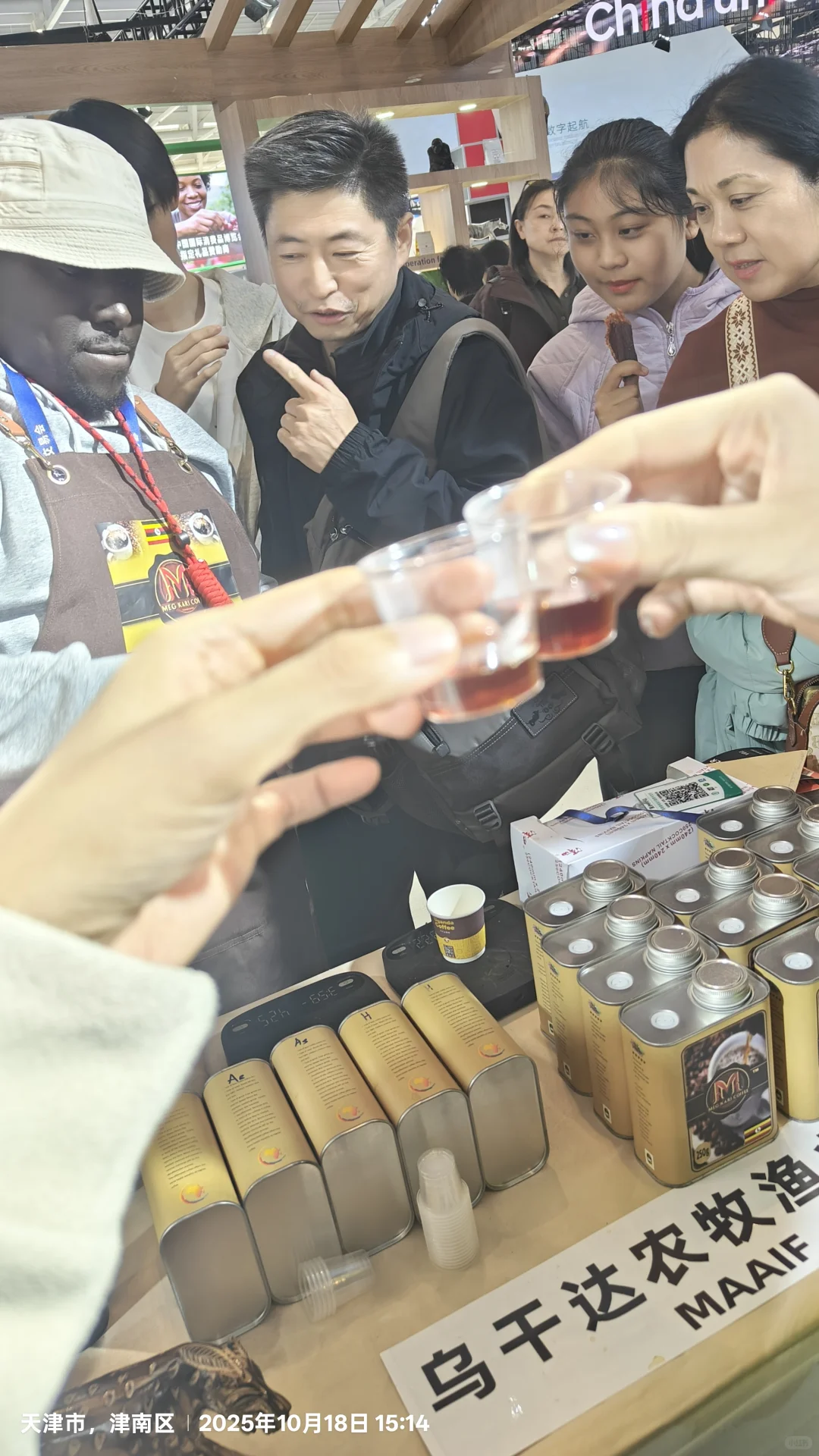 农交会志愿者