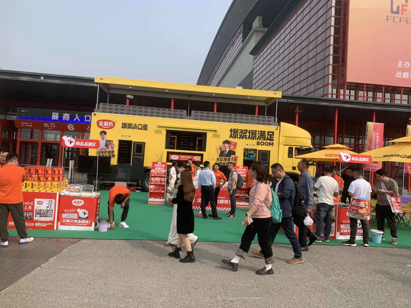郑州2024水果食品展