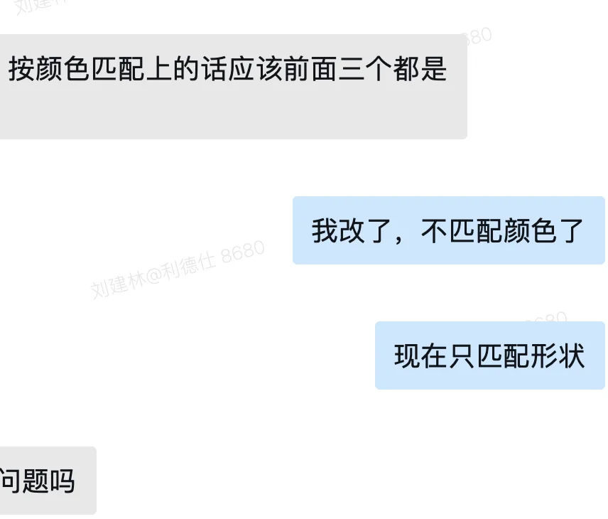 用ai大模型做了个以图搜图的功能
