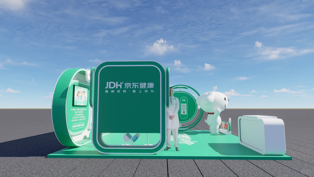 2025微博健康医疗盛典